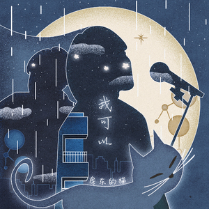 小表妹内射视频在线播放
