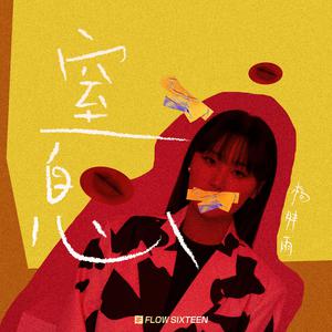 小表妹内射视频在线播放
